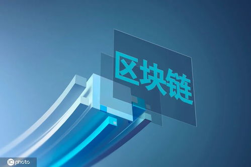 區(qū)塊鏈領(lǐng)域技術(shù)巨頭布局分析 IBM、微軟、蘋果與谷歌的創(chuàng)新與貢獻(xiàn)